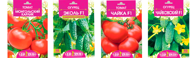 Оптовая продажа семян Луганск